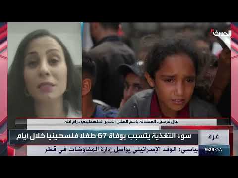 تدهور الأوضاع الإنسانية في غزة: نقص الوقود والمساعدات يهدد الحياة