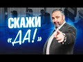 СЕКРЕТ УСПЕШНЫХ ПЕРЕГОВОРОВ! Как вести переговоры? Деловые коммуникации