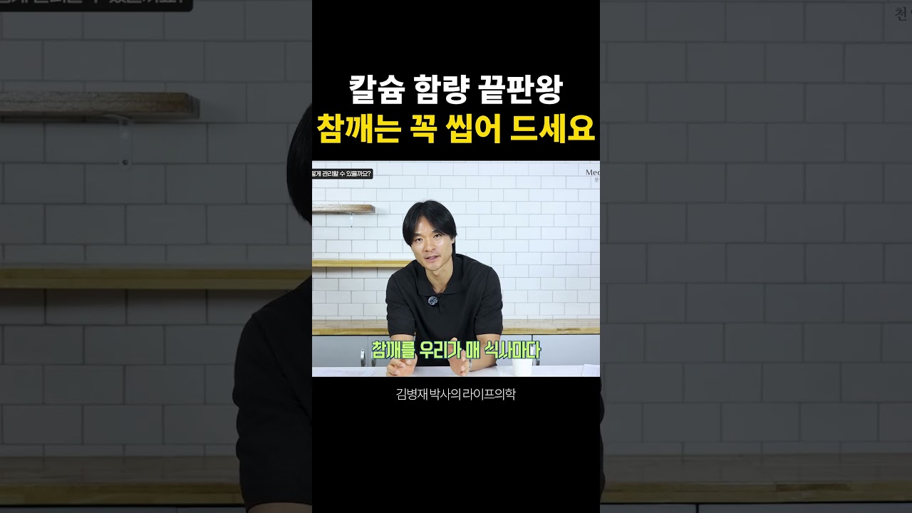 만성염증을 없애는 음식, 노화를 앞당기는 인플레메이징