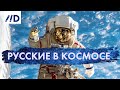Российский приоритет - космос | Профессор Буровский о российском первенстве в освоении космоса