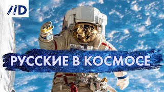 Российский приоритет - космос | Профессор Буровский о российском первенстве в освоении космоса