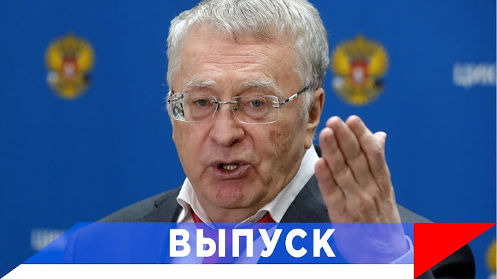Жириновский: В Сирии снова война!