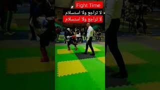 @kmahmoudnouhFGHITTEIM لا تراجع ولا استسلام أبطال صغار في السن كبار في القتال kick boxing