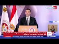 18 ديسمبر 2023 إعلان النتيجة النهائية للانتخابات ونشرها بالجريدة الرسمية 