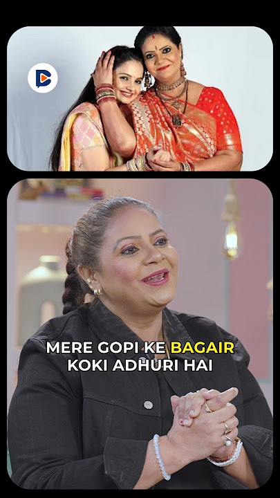 Kokilaben Aur Gopi Bahu Ki SUPERHIT Jodi! 😊 - Rupal Patel from Saath Nibhaana Saathiya #shorts