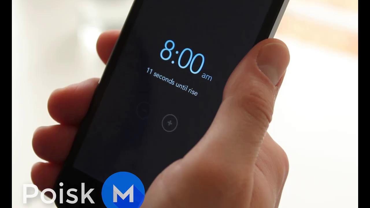 PoiskM | Мой Хозяин | Ringtone PoiskM | Мой Хозяин | Ringtone