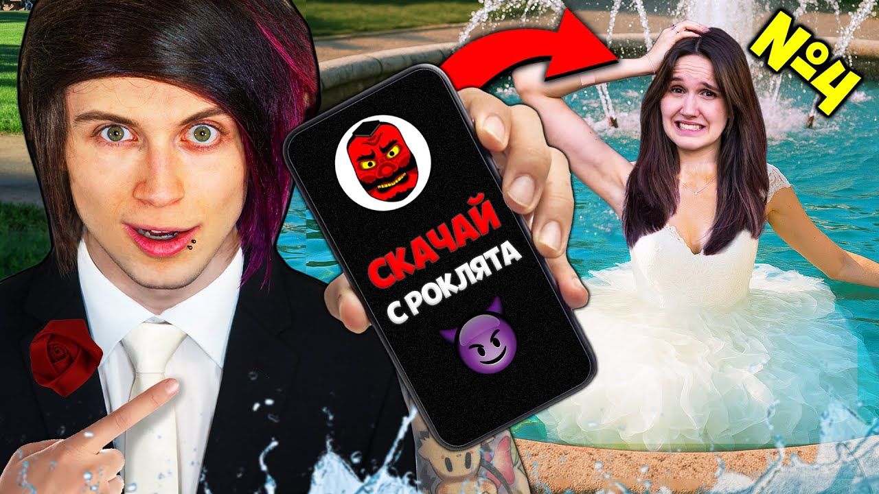 ЮТУБЪРИ КОНТРОЛИРАТ ЖИВОТА НИ за 12 ЧАСА!