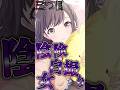 【プロセカ】えななんあだ名多すぎ問題