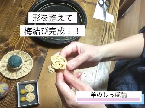 ラタンのアクセサリー  水引編み 受注制作〉ラタンアクセサリー ブローチ 籐編み/水引き
