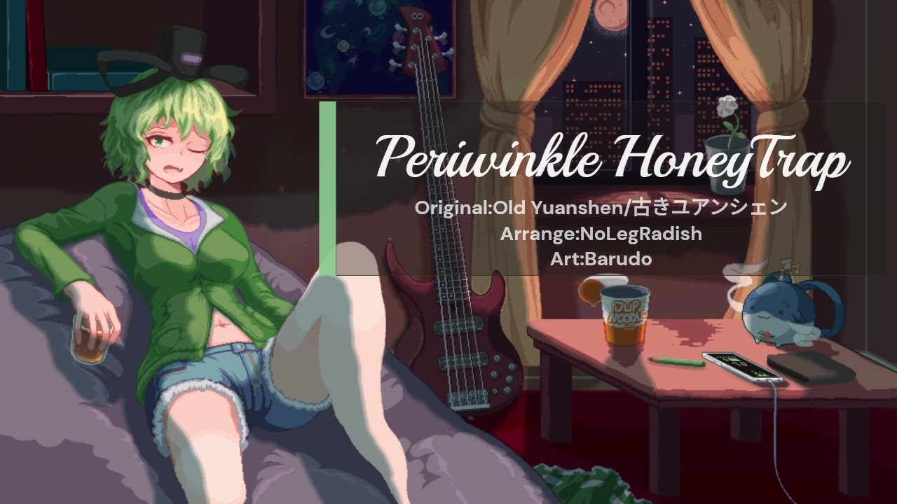 【東方/Touhou/Jazz】Periwinkle HoneyTrap