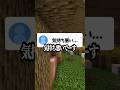 ご報告です #マイクララジオ #マイクラ #vtuber