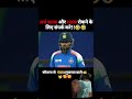 hardik Pandey #trending #ipl #ipl2025 #shortsfeEED