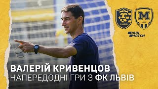 Валерій Кривенцов: 