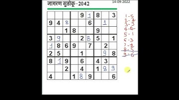 Sudoku 14/09/2022 (Dainik Jagran ) #sudoku #sudokukids #sudokulive #sort