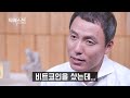 비트코인 최대하락! 하반기 가상자산 시장의 전망은｜고란 대표 / 김동환 대표 / 박상혁 기자｜ [버추얼토크 가상자산 시즌 2]