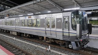 JR西日本　新大阪駅　2021/4（4K UHD 60fps）