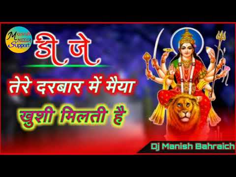 tere-darbaar-me-maiya-khusi-milti-hai-dj-manish-navratri-bhakti-mix-song