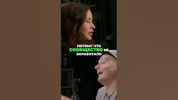 ZK Sync и StarkNet - провал или только начало?  #crypto #подкаст #интервью