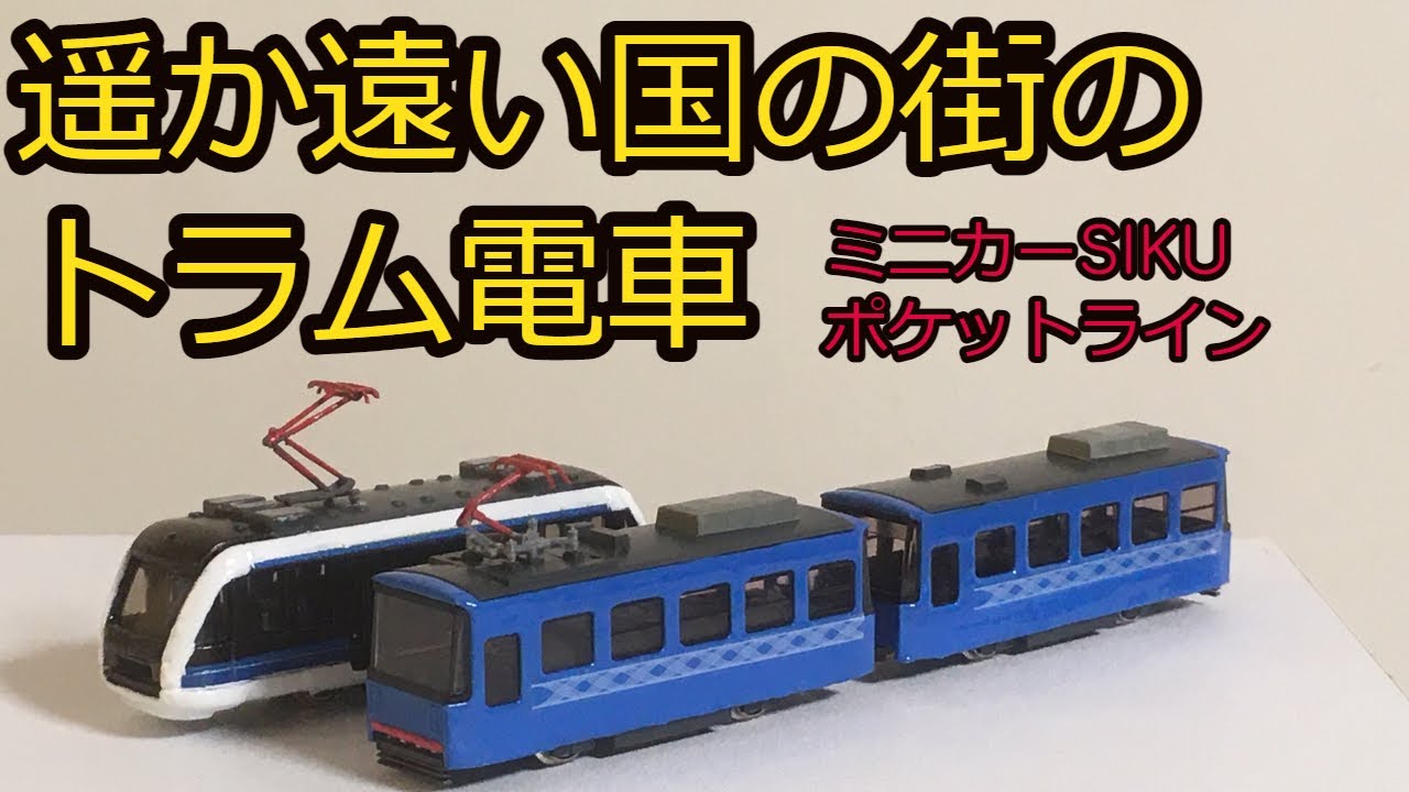 KATO 模型電車 KATO Nゲージ 221系 リニューアル車 JR京都線 ・ 神戸線8両セット 10