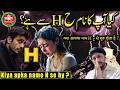 Kiya apka name H se hy
