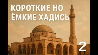 Сладость Веры