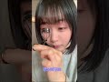 プチプラコスメで、ナチュラル(節約)フルメイクです。#shorts