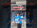โปรโมชั่นน้ำดื่ม สุดคุ้ม