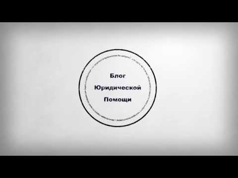 Оформление на работу временно пребывающих на основании визы