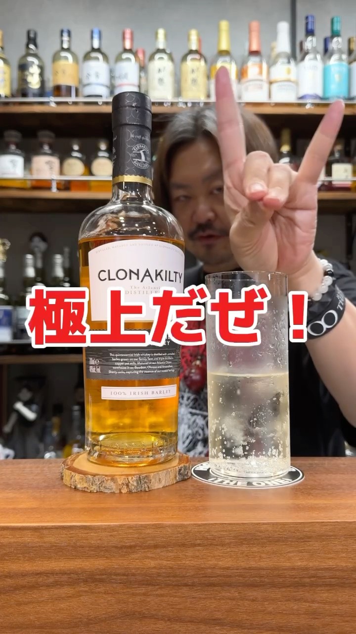 Whiskey] Check it out! The first 100% in-house distilled single