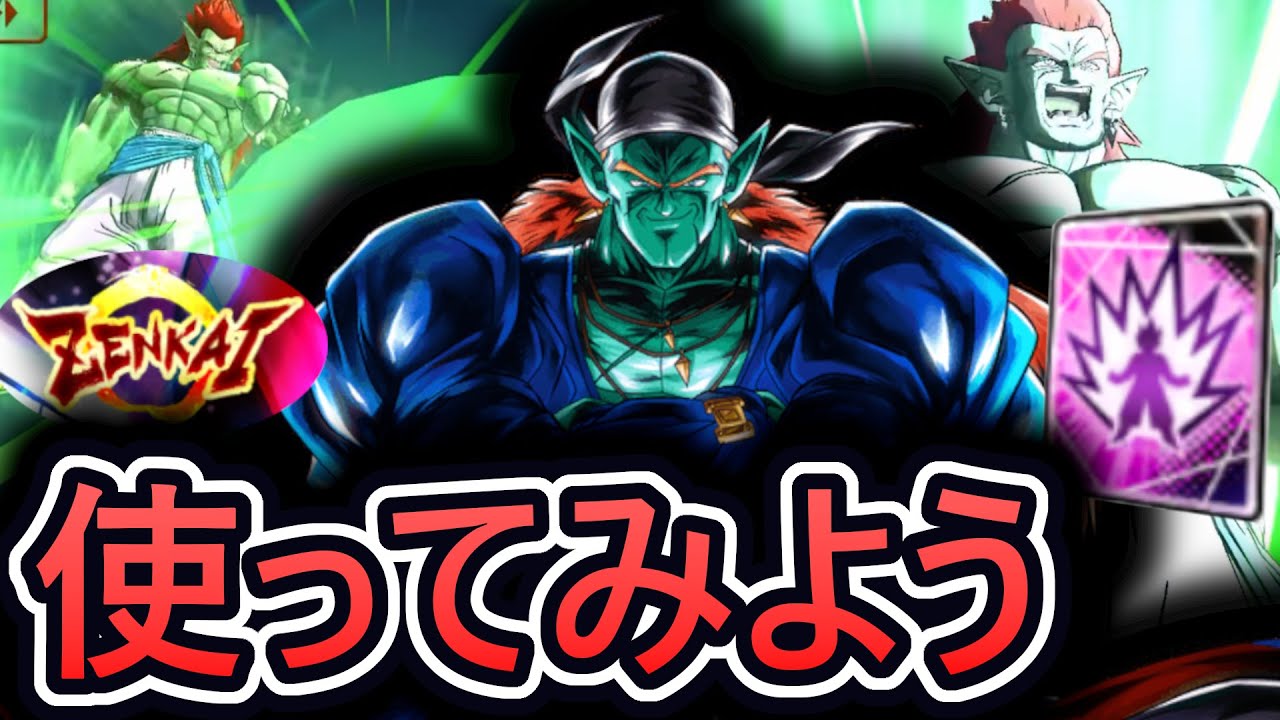 レート 】耐久特化の全開覚醒『赤ボージャック』を使ってみましょう
