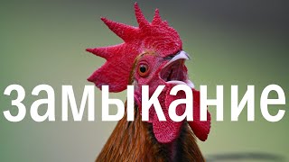 Замыкание в JS - ИМБА, которую НИКТО НЕ ПОНИМАЕТ!!!