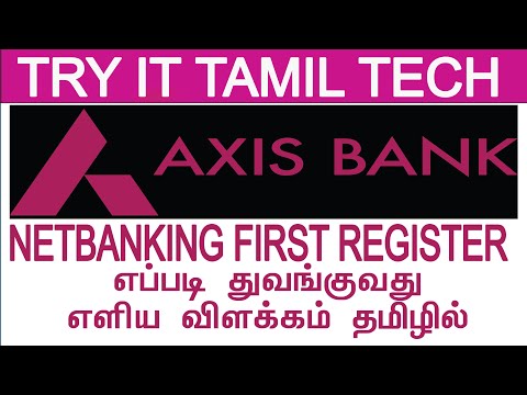 Axis Bank internet Banking | how to register Axis Bank netbanking activation in tamil | try it tamil