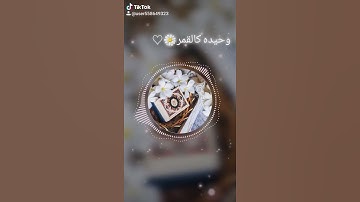 سورة مريم تلاوه عذبه مريحه للاعصاب 🌼🤗