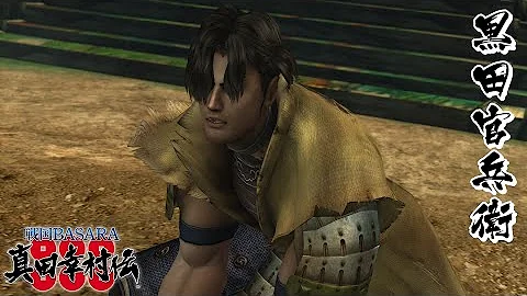 Download 戦国basaraの黒田官兵衛の鉄球の作り方 型紙をサイトからdlできます Mp4 Mp3