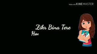 Zikr bina tere hogi! Ik kahani! Gajendra varma