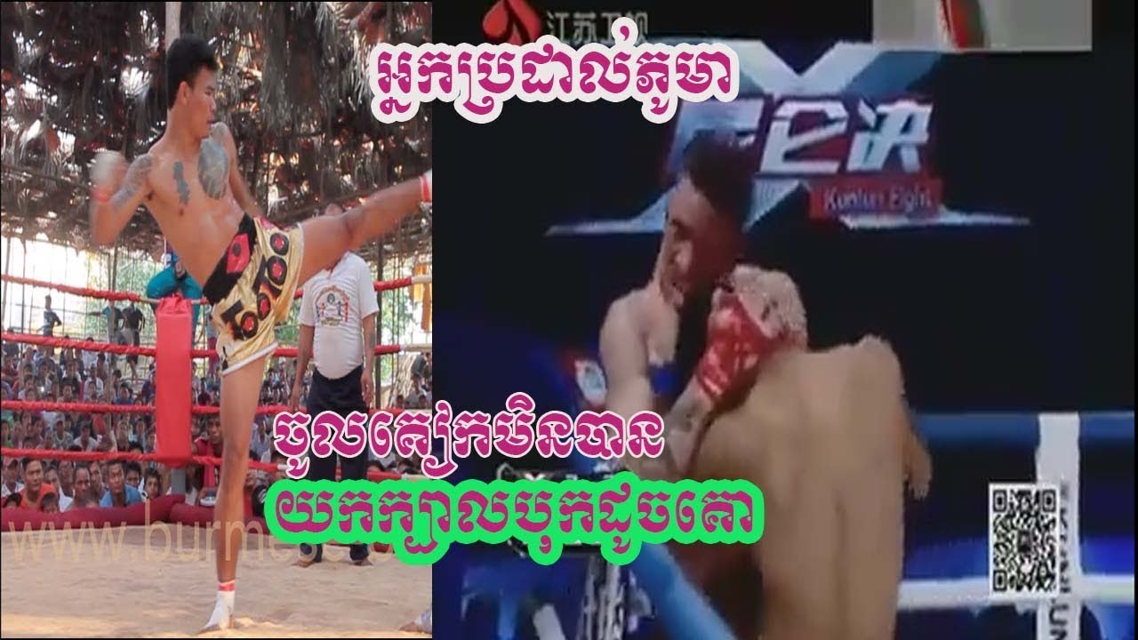 Too Too vs Igor Danis 2018