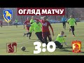 "ЮНІСТЬ" - "ТЕМП" (ГІРСЬКЕ) - 3:0. ОГЛЯД МАТЧУ