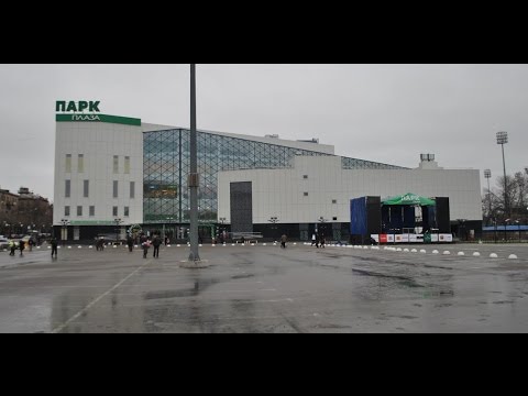 Фото Парка Электросталь