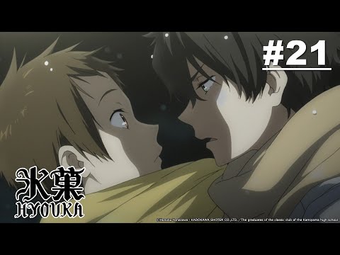 Kem Đá - Hyouka