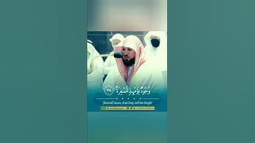 فإذا جآءت الصآخة) تلاوة نادرة وإبداع جميل جداً من الشيخ ماهر المعيقلي