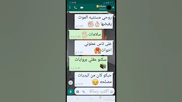 اغنيه محطوط والقلب شايل بيموت 