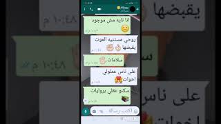 اغنيه محطوط والقلب  شايل بيموت ♥😍