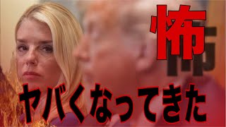 警察官ゆりのアメリカ生活の配信のサムネイル画像