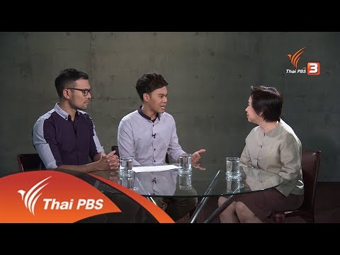 วีดีโอ: การวางแผนทางสังคมมีกี่ประเภท?