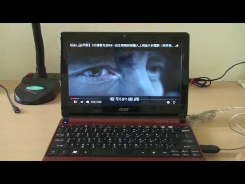 antiX Linux Mate Edition Respin by Emer 實機測試三、四