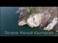Острова Байкала