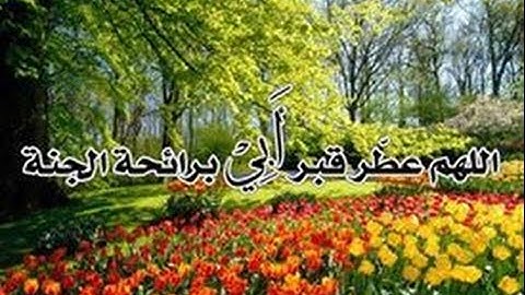 تلاوة مؤثرة مبكية - سورة الصافات - الشيخ سعد الغامدي