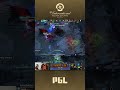 Kismet Smashes Four Heroes On Tiny #pgl #TI15 #dota #dota2 #дота