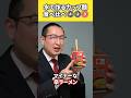 【〇〇麺が旨い！？】水で戻すラーメンの実食比較！防災の豆知識 #防災 #地震対策 #防災食 #shorts