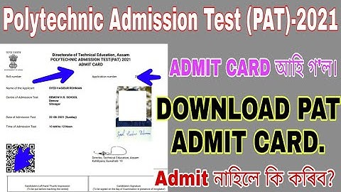 Download PAT 2021 Admit Card Download Process / PAT Admit Print /PAT Admit Card Download in PDF File